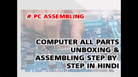 Computer Assembling Step By Step Unboxing Motherboard Cpu Ssd