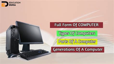 Faq Full Form In Computer Computer Ka Full Form कंप्यूटर का फुल