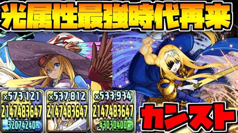4k00:24authentic close up of neo mother and her. パズドラ アリステンプレ | 【パズドラ】アリスパーティーの ...