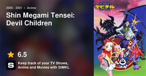Shin Megami Tensei Devil Children Anime Tv 2000 2001