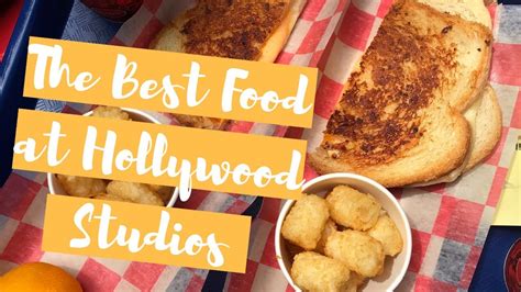 THE BEST FOOD AT HOLLYWOOD STUDIOS // dcp 2018 - YouTube