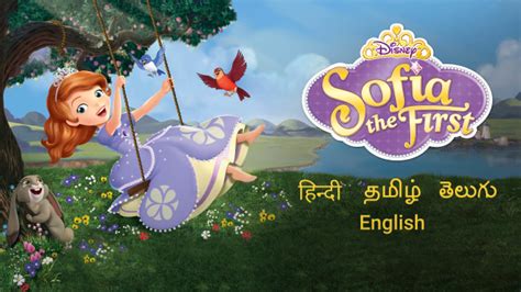 Sofia The First Season 2 Animation Movies And Series