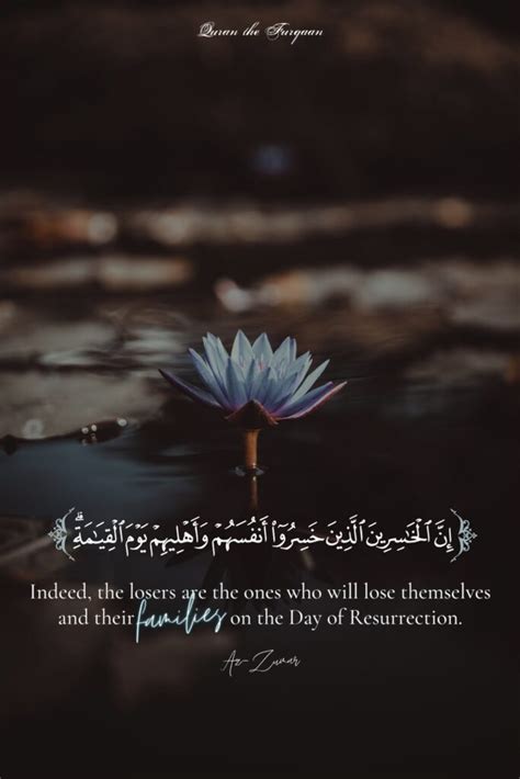 40 Delightful Quran Quotes With Unique Pictures The Quran Guides