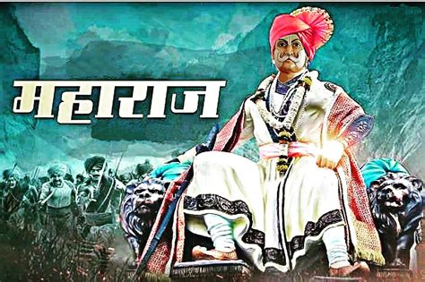 See more ideas about shivaji maharaj hd wallpaper, shivaji maharaj wallpapers, shivaji maharaj painting. maharaja surajmal | Warriors wallpaper, Hd dark wallpapers, Indian art paintings