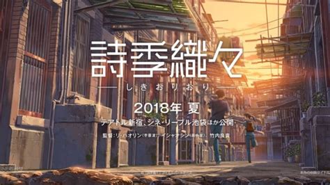 Jun 20, 2021 · yoko honna adalah salah satu voice actor karakter utama wanita dalam film animasi produksi studio ghibli bertajuk whisper of the heart. Studio Produksi film Kimi no Na wa Merilis Trailer Film ...