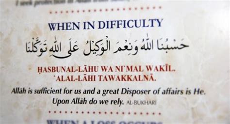 Hasbunallah wa naimal wakeel alallahi tawakkalna allah is sufficent for us and. 11 best images about Knowledge on Pinterest | Arabic words ...