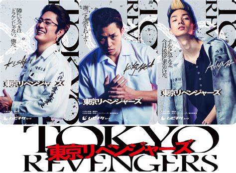Tōkyō ribenjāzu) is a japanese manga series written and illustrated by ken wakui. ムビチケ第二弾は《愛美愛主（メビウス）チーム》!―『東京 ...