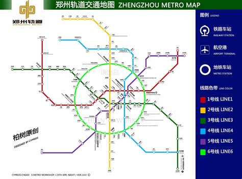 Aug 07, 2020 · 郑州地铁17号线，为郑州大都市区郑州至许昌市域轨道交通系统，又称郑许线，规划起始于郑州航空港区蔡家站，终点至许昌市许昌东站，线路全长66.5公里，全线共设36座车站，其中规划换乘站7座，功能定位为郑州市域放射快线。 【高清】郑州市地铁规划图(1-6号线)_word文档在线阅读与下载_文档网