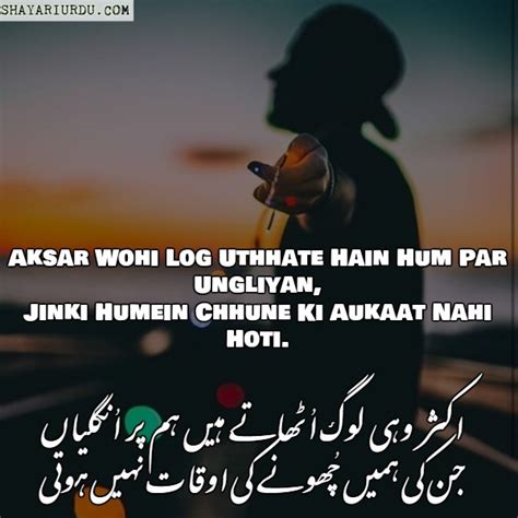 Urdu poetry, urdu shayari, sad poetry, sad shayari. Whatsapp Status in Urdu - Urdu Status - Whatsapp Status ...