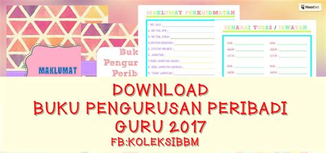 Pengurusan kewangan peribadi adalah kunci bagi memastikan kita tidak terlibat dengan masalah kewangan yang serius. Koleksi Bahan Bantu Belajar (BBM): DOWNLOAD | BUKU ...