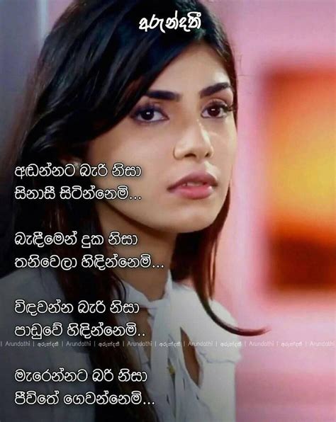 Check spelling or type a new query. Post Fb Arundathi Sinhala Wadan - Get Images Four