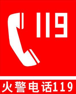Acfa intellect 能够连接门禁系统， 火警／安防设备， 和周界防护的设施到 intellect 平台上， 以及交换各设备／设施的状态信息并使用 axxon 与门禁系统， 火警和安防设备操作等的相关任务。 火警电话图册_360百科