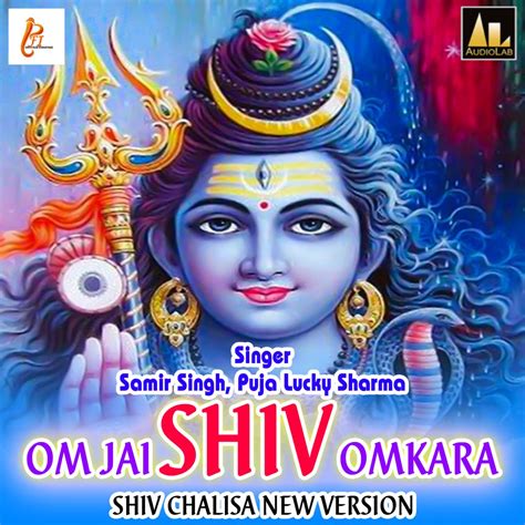 ‎om Jai Shiv Omkara Shiv Chalisa New Version Single By Samir Singh Puja Lucky Singh On Apple Music