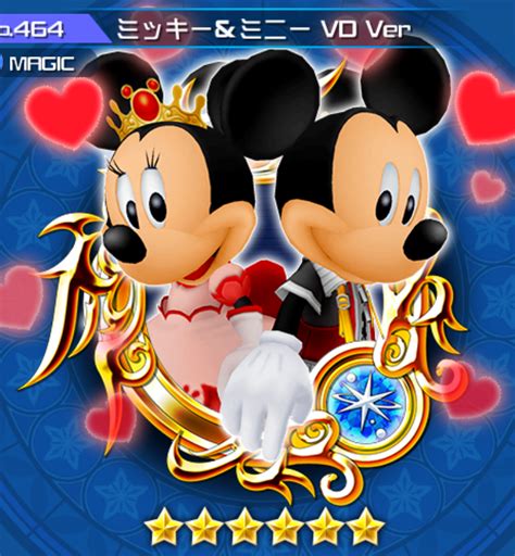 Valentines Day Mickey And Minnie Kingdom Hearts Unchained X Wikia