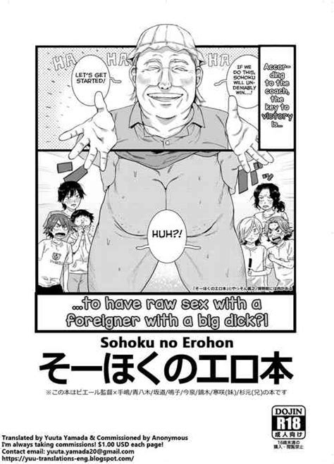 Character Miki Kanzaki Nhentai Hentai Doujinshi And Manga