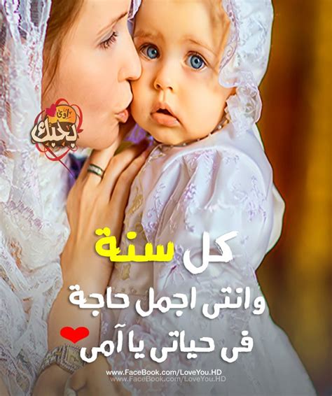 سيدة تؤسس مدرسة رقص للسيدات في طهران. صور عيد ام 2020 اجمل صور عيد لام لتهنئة الامهات