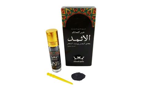 Kohl Al Athmad Kajal Arabian Natural Eyeliner Ithmid Makeup Powder
