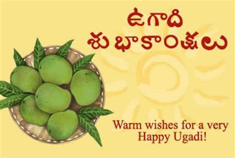 Just hope you will like the quote compilation and able to find some good words to express your feelings. Ugadi Greetings Images Pics - Happy Ugadi Greeting Wishes ...