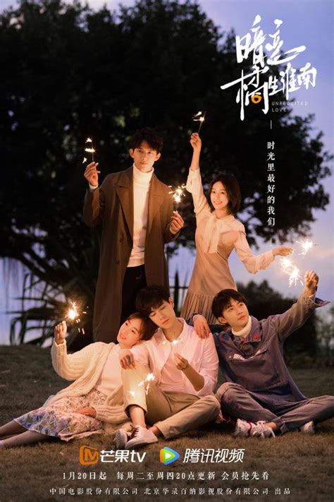 Unrequited Love Chinese Drama 2021 Cast And Summary