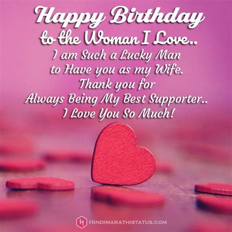 Happy Birthday Wishes For Wife Romantic And Special And More 100 Best