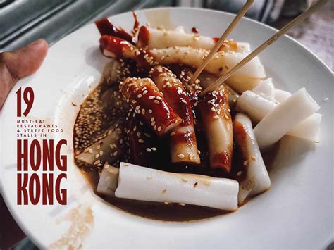 Hong Kong Food Guide: 19 Must-Eat Restaurants & Street Food Stalls in