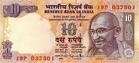 Koridor mata wang adalah had kadar mata wang negara yang ditetapkan oleh bank pusat negara. Matawang India (10 Rupees) - Tukaran Mata Wang - Kadar ...