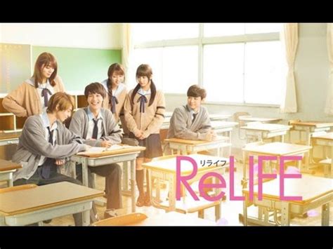 Nonton adalah sebuah website hiburan yang menyajikan streaming film atau download movie gratis. FULL TRAILER ReLIFE Live Action Movie 2017 - YouTube