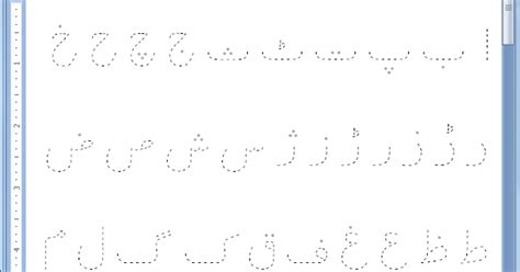 Check spelling or type a new query. Raza Mahi Team | Free Worksheets Samples