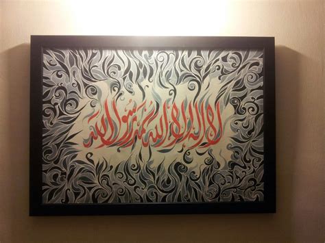 Garisan Painting Works Khat Painting Lailahailallah
