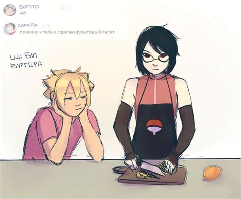 Imágenes Borusara ˎˊ 042 Boruto And Sarada Boruto Boruto Free Hot