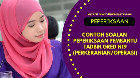 Kadar kenaikan gaji tahunan : Contoh Soalan Peperiksaan Pembantu Tadbir (Perkeranian ...
