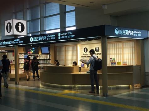 Fukuoka Airport International Terminal Information Center Hakata