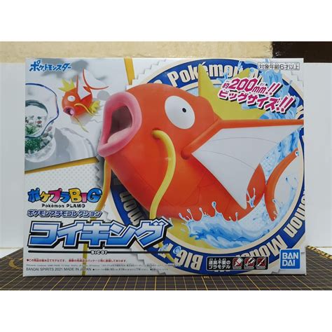 Pokemon Plamo Collection Big 01 Magikarp Plastic Model Kit Shopee