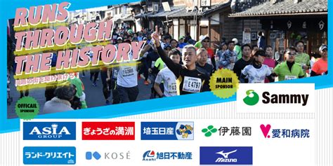Manage your video collection and share your thoughts. 【2018年】小江戸川越ハーフマラソン結果速報③【市民マラソン ...