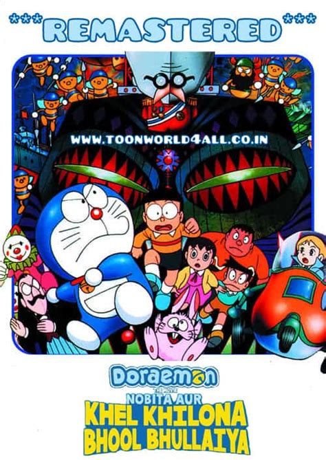Nobita's dad stumbled upon a strange advertisement of a fantastic resort on. Doraemon The Movie Nobita Aur Khel Khilona Bhool Bhullaiya ...