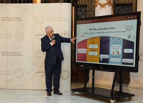 وذكرت الوزارة في بيان تلقت سانا نسخة اليوم أن قرار تعليق الدوام في المعاهد يبدأ اعتبارا من غد. وزير التربية والتعليم: امتحانات الثانوية العامة لن تبدأ ...