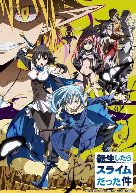 That Time I Got Reincarnated As A Slime Anime Reveals Visual