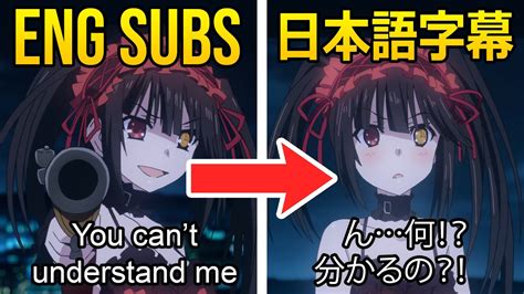 How To Watch Raw Anime With Japanese Subs Youtube