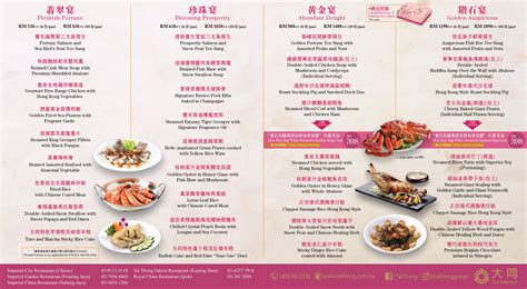 The complete 2019 black whale malaysia guide: Restaurants With 2018 Chinese New Year Reunion Dinner Sets ...