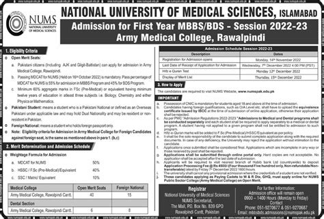 NUMS Announces Army Medical College AMC Admission 2022