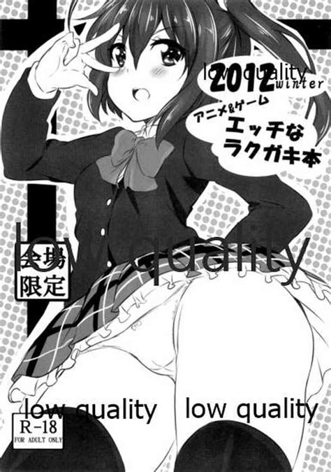2012 Winter Animeandgame Ecchi Na Rakugaki Bon Nhentai Hentai Doujinshi And Manga