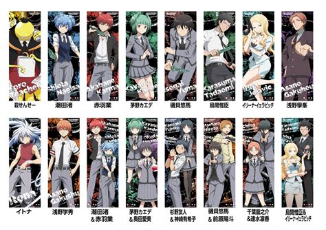 Assassination Classroom Character Poster Collection Set Of 8 Pieces