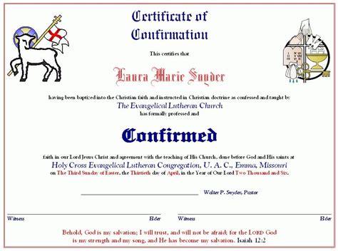 Lcms Confirmation Certificate