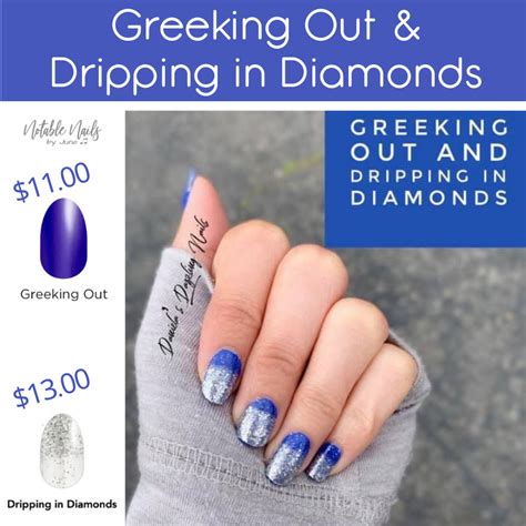 Maybe you would like to learn more about one of these? This is a great combo of Greeking Out and Dripping in ...