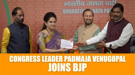 Live Bjp Pc Congress Leader Padmaja Venugopal Daughter Of Former Kerala Cm Joins Bjp Youtube