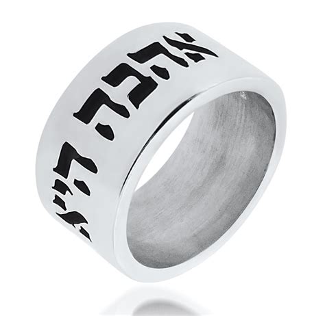 Pin your favorites to give him a hint! Buy 14K or 18K Gold Wide Jewish Wedding Ring with Hebrew ...