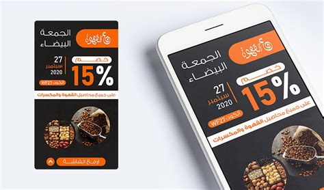 يتميز التصوير على سناب شات بإمكانية استخدام الفلاتر التي تعطي طابع مميز وخاص للصور التي يتم التقاطها، حيث يمكنكم تسجيل دخول سناب شات وتغيير الصورة أو الفيديو بعد أو. تصاميم اعلانات سناب شات | نفذلي