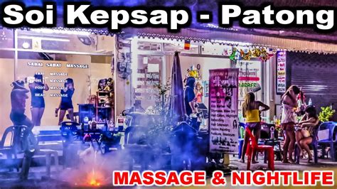 Patong Soi Kepsap Massage And Nightlife Phuket Thailand Youtube
