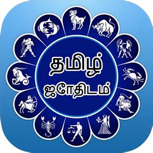 Also get cinema, gossip, sports, entertainment, business, technology, health,local political news. Get Tamil Astrology - Microsoft Store